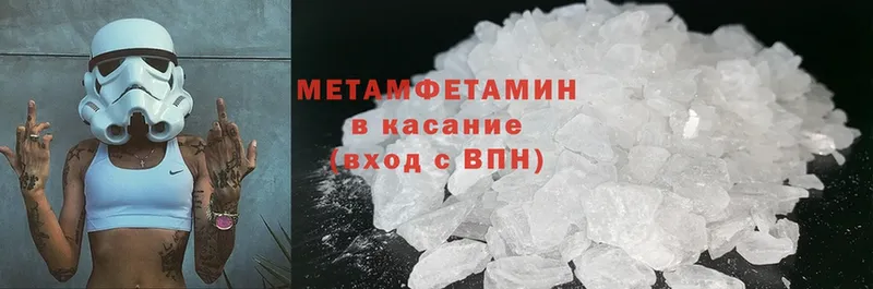 где продают   Карабаново  Метамфетамин витя 